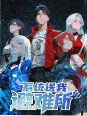 综艺分区周更观察节目展示图